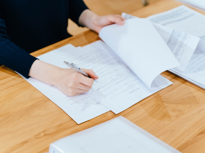 申請書類イメージ